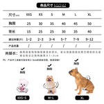 Cute Dog Clothes Winter Vest For Small Dogs Cats Warm Pets Sweater - AdeLShop